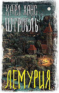 Lemuria