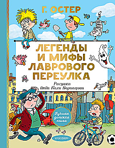 Legends and Myths of Lavrov Lane. Uncle Kolya Vorontsov's Drawings