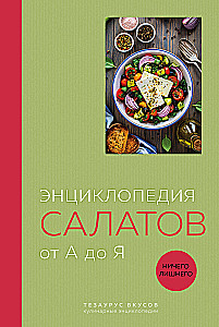 Salatite raamat A-st kuni Z-ni