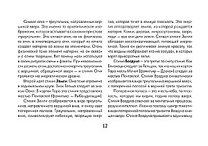 Таро Сердце ведьмы. Магия Великого океана. Самые точные ответы из глубин (78 карт + подробное руководство)