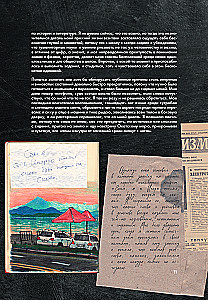 Artbook. Cicho było. Szczery rozmowa