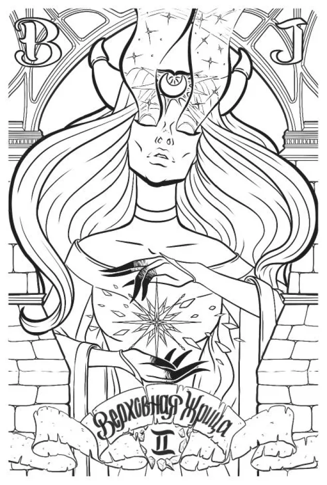 Dark Tarot. Coloring Deck (78 Cards)