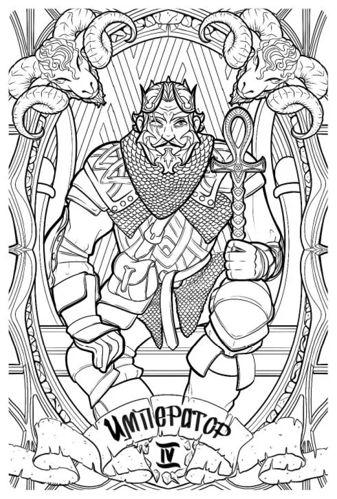 Dark Tarot. Coloring Deck (78 Cards)