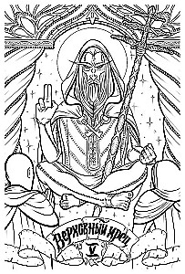 Dark Tarot. Coloring Deck (78 Cards)