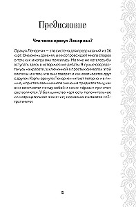 Magisches Lenormand-Orakel (36 Karten und Anleitung in Geschenkverpackung)