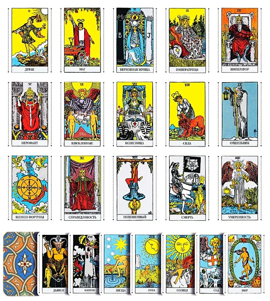 Tarot Waite Premium. 78 mini-kart