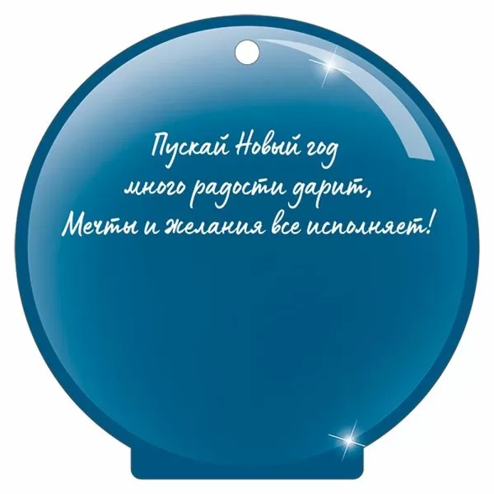 Etiketė - 2026