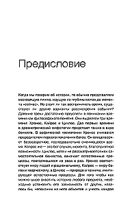 Tikrasis tarot. Vystymosi istorija, kultūra, prasmės