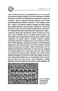 Tikrasis tarot. Vystymosi istorija, kultūra, prasmės