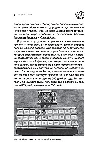 Tikrasis tarot. Vystymosi istorija, kultūra, prasmės