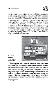 Tikrasis tarot. Vystymosi istorija, kultūra, prasmės