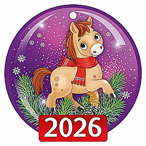 Etiketė - 2026