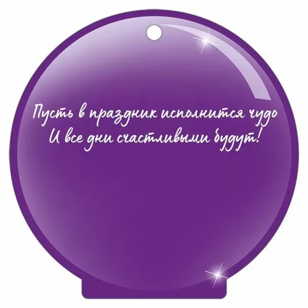 Etiketė - 2026