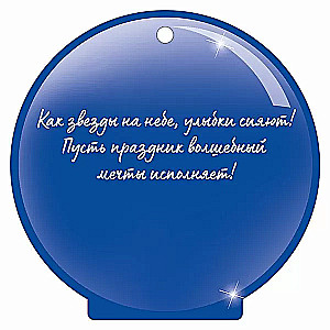 Бирка - 2026