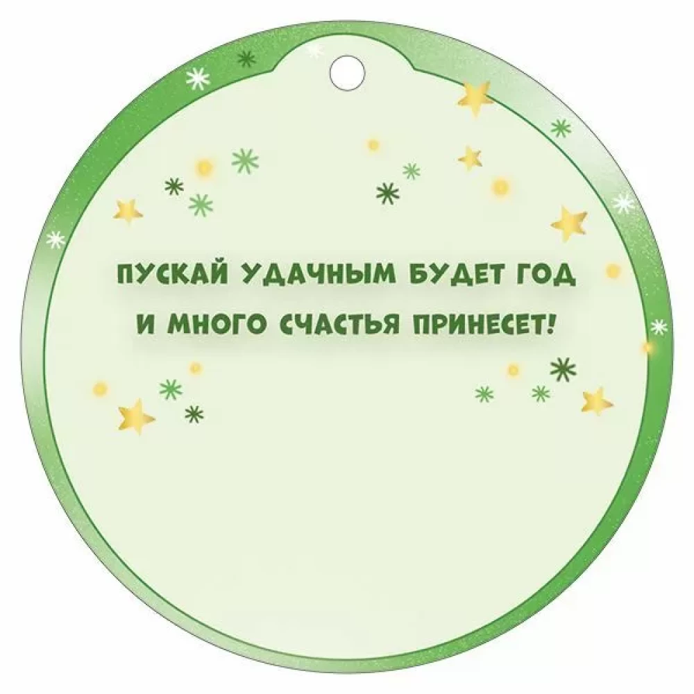 Бирка - 2026