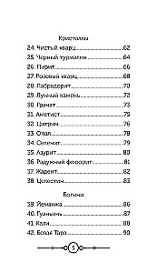 Цвет Луны. Оракул (51 карта+путеводитель)