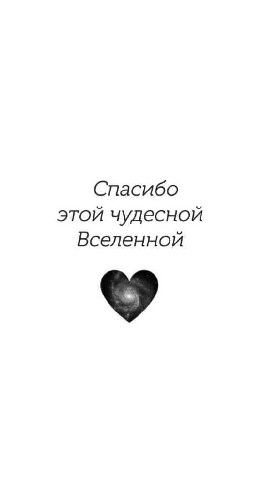 Цвет Луны. Оракул (51 карта+путеводитель)