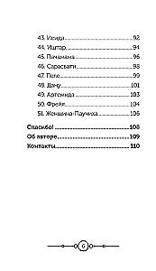 Цвет Луны. Оракул (51 карта+путеводитель)