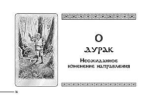 Celtic Dragon Tarot. Brochure