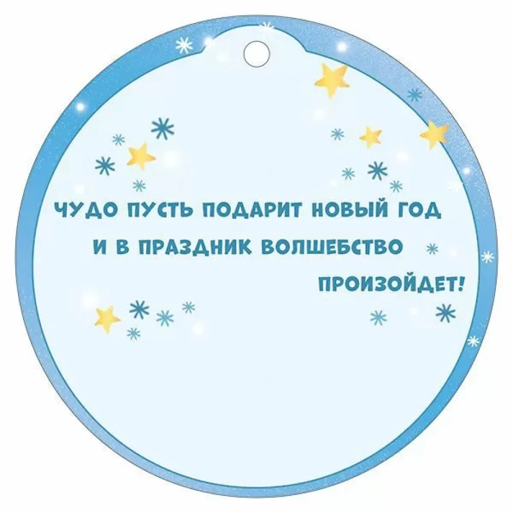 Žymė - 2026