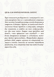 Tarot piezīmju grāmatiņa. Dienas karte A5, 64 l