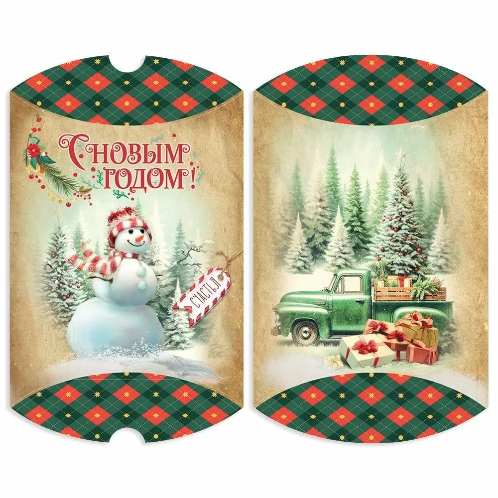 Коробочка для подарка - С Новым годом!