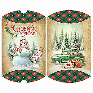 Коробочка для подарка - С Новым годом!