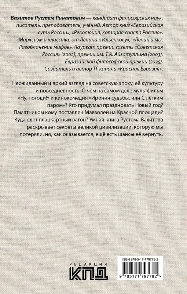 Mieliśmy wielką kulturę