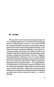 Mieliśmy wielką kulturę