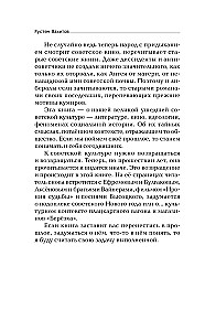 Mieliśmy wielką kulturę