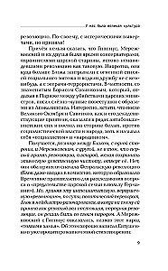 Mieliśmy wielką kulturę