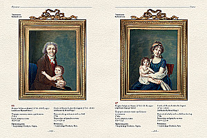 Family and Children's Miniature Portraits of the XVIII–XX Centuries