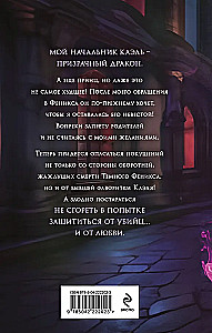 Prince of Death