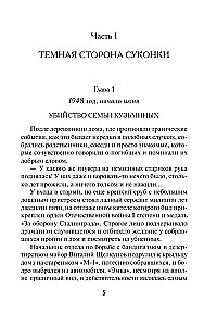 Soomus tühjusele