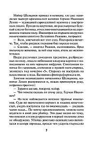 Soomus tühjusele