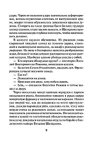 Soomus tühjusele