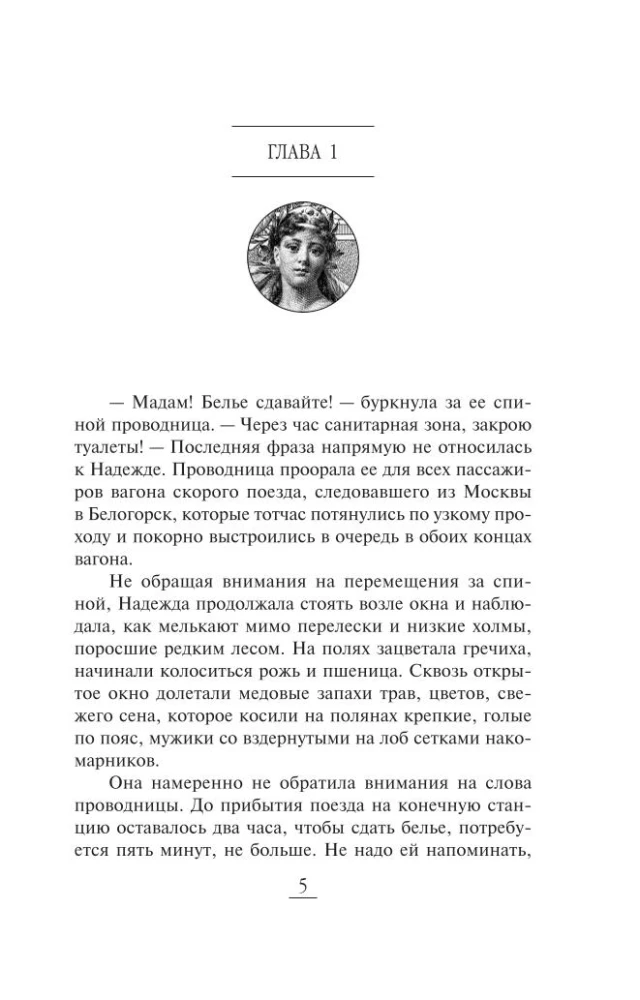 Darbuotoja oligarchui