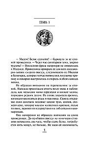 Darbuotoja oligarchui