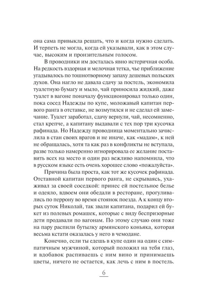 Darbuotoja oligarchui