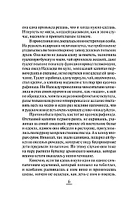 Darbuotoja oligarchui