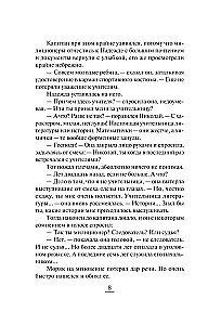 Darbuotoja oligarchui