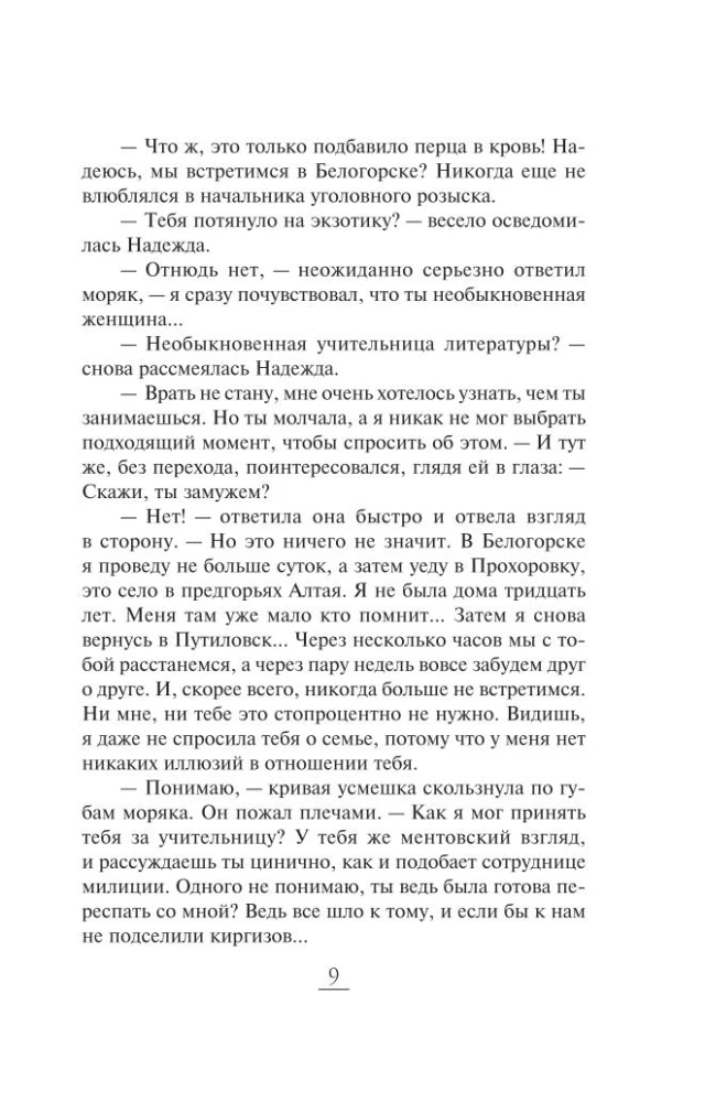 Darbuotoja oligarchui