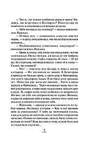 Darbuotoja oligarchui