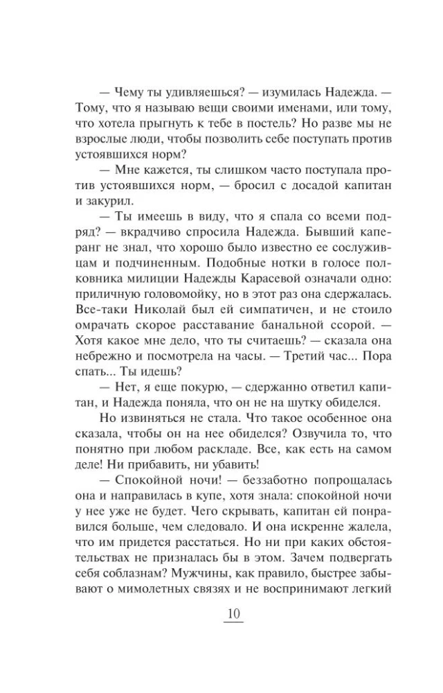 Darbuotoja oligarchui