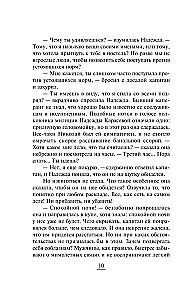 Darbuotoja oligarchui
