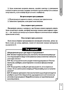 Anglų kalba