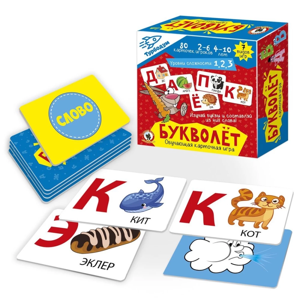 Stalo lavinamoji kortų žaidimas - Būkvolė. Turbo mąstymas