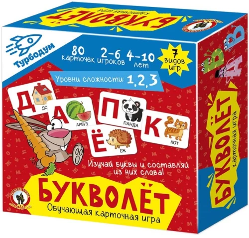 Galda attīstošā kāršu spēle - Būklovēts. Turbodoma