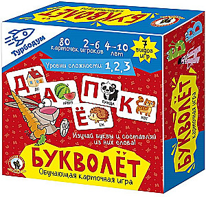 Stalo lavinamoji kortų žaidimas - Būkvolė. Turbo mąstymas