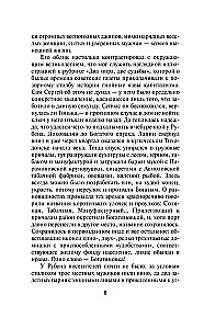 Operativer Pseudonym